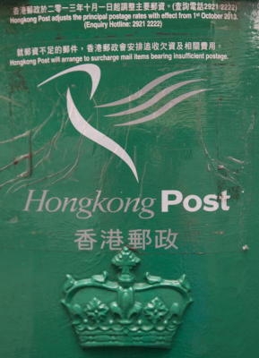 epa04964774 A cast iron Hong Kong post box is seen with British royal cipher in Central District, Hong Kong, China, 05 October 2015. As the ex-Britsh colony undergoes increasingly rapid decolonization, the Hong Kong government has said that it considers it inappropriate to display the crown and the British royal cypher on old posting boxes that are still in service, and it decided in March to cover the insignia on the old posting boxes. However in carrying out the covering works, Hongkong Post said that it will take care not to cause any damage to the insignia, which will be preserved as part of the city's historical heritage. EPA/ALEX HOFFORD +++(c) dpa - Bildfunk+++